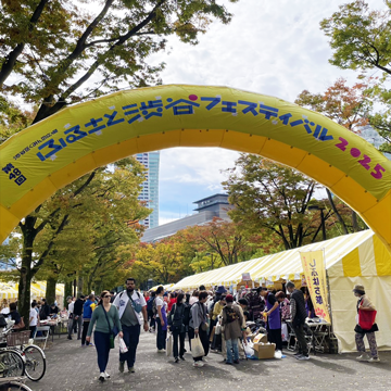 第48回渋谷区くみんの広場ふるさと渋谷フェスティバル2025